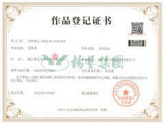 美术作品版权：爱莲说