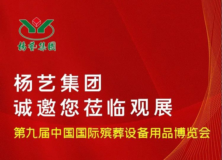 6月10日相约青岛|创世大发诚邀您莅临观展