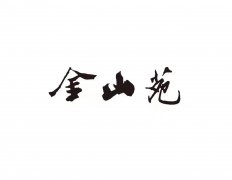 威海市公墓管理处