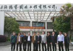 扬州市民政局领导莅临创世大发参观考察