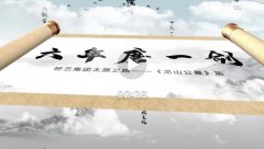 <b>六年磨一剑，砺得梅花香</b>