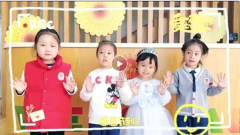 感恩成长，携手同行|圣地雅歌幼儿园感恩节特色活动精彩纷呈