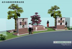 创新引领未来：陵园规划中的“3D生态云葬”