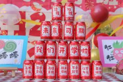 【创世大发开学啦】如期而遇，满“新”欢喜—雅歌幼儿园开学第一天